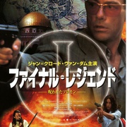 点击查看图片 密杀指令 The Order