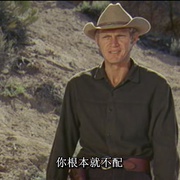 西部浪子 Nevada Smith