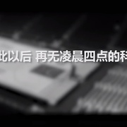 点击查看图片 曼走 科比《告别》纪录片 Goodbye Kobe