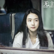 点击查看图片 无主之城