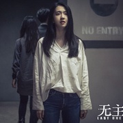 点击查看图片 无主之城