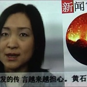 点击查看图片 真正末日 Supervolcano