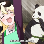 点击查看图片 成群结伴!西顿学园 群れなせ!シートン学園