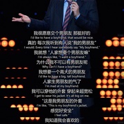 点击查看图片 路易·C·K 二〇一七 Louis C.K. 2017