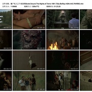 点击查看图片 僵尸吃人之午夜恐惧 Le notti del terrore