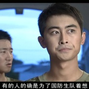 点击查看图片 国防生
