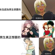 点击查看图片 第一次的辣妹 はじめてのギャル