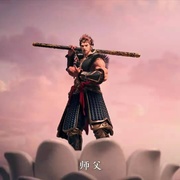 点击查看图片 西行纪之集结篇