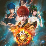 点击查看图片 画江湖之侠岚