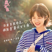 嘉人本色