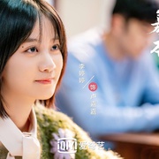 嘉人本色