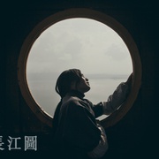 点击查看图片 长江图