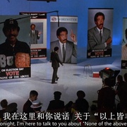 布鲁斯特的百万横财 Brewster's Millions