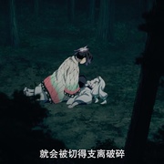 鬼灭之刃 那田蜘蛛山篇 鬼滅の刃 那田蜘蛛山編