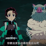 鬼灭之刃 那田蜘蛛山篇 鬼滅の刃 那田蜘蛛山編