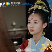 天真派：西游记