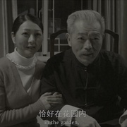 又见牡丹亭