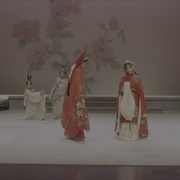 又见牡丹亭