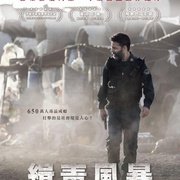 点击查看图片 650万 متری شیش و نیم