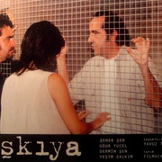 强盗 Eskiya