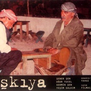 强盗 Eskiya