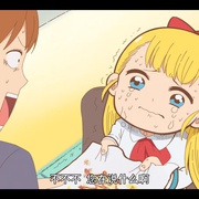 点击查看图片 幼女社长 幼女社長