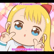 点击查看图片 幼女社长 幼女社長