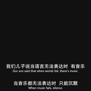 斯威湖之歌 The Song of Sway Lake