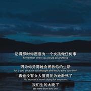 斯威湖之歌 The Song of Sway Lake
