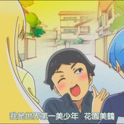 点击查看图片 姐姐来了 お姉ちゃんが来た