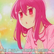 点击查看图片 姐姐来了 お姉ちゃんが来た