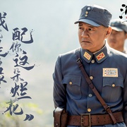 点击查看图片 河山