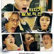 点击查看图片 美丽的声音 뷰티풀 보이스