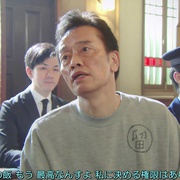 点击查看图片 一刑的乌鸦 イチケイのカラス