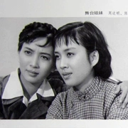 点击查看图片 舞台姐妹