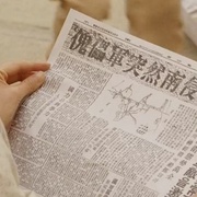 点击查看图片 太极旗飘扬 태극기 휘날리며