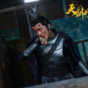 点击查看图片 天剑修仙传