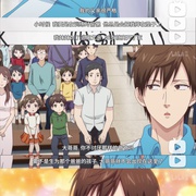 点击查看图片 阴晴不定大哥哥 うらみちお兄さん