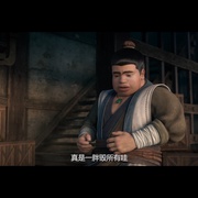 观海策 第一季