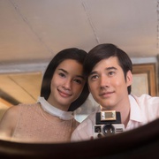 带我回家 สุขสันต์วันกลับบ้าน