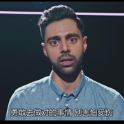 哈桑·明哈杰：返校之王 Hasan Minhaj: Homecoming King