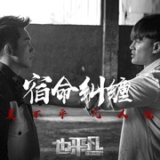 点击查看图片 也平凡