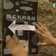 点击查看图片 笑傲在明天