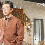 点击查看图片 我的机器人男友