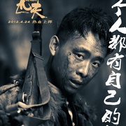 匹夫
