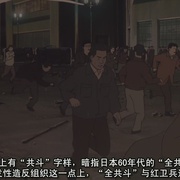 人狼