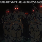 人狼