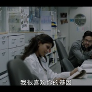 人体乱码 Errors of the Human Body