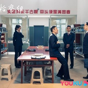 点击查看图片 巡回检察组