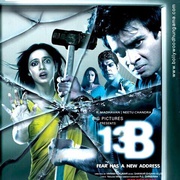 13号楼B座 13B